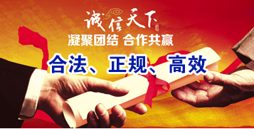青河讨账公司
